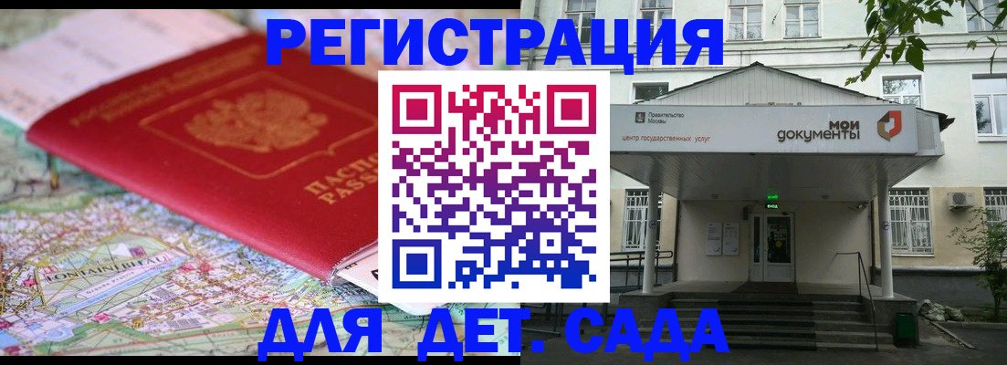 найти адрес прописки в Трубчевске